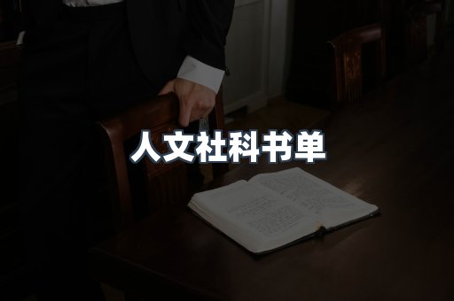 海外电子书