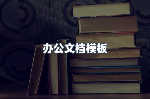 PDF电子书下载